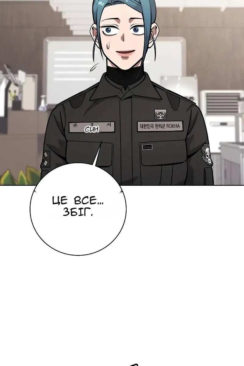 Сторінка 108