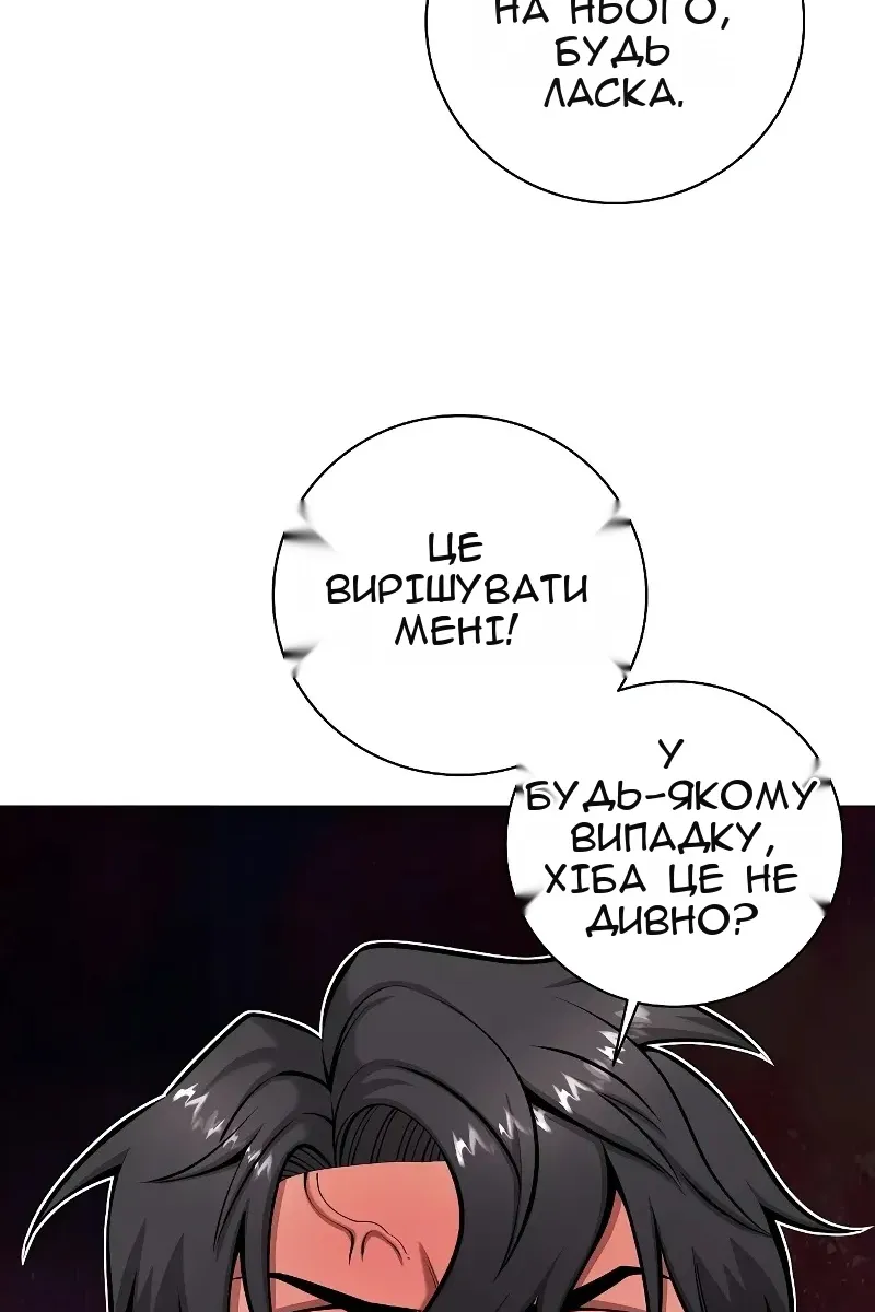 Сторінка 111