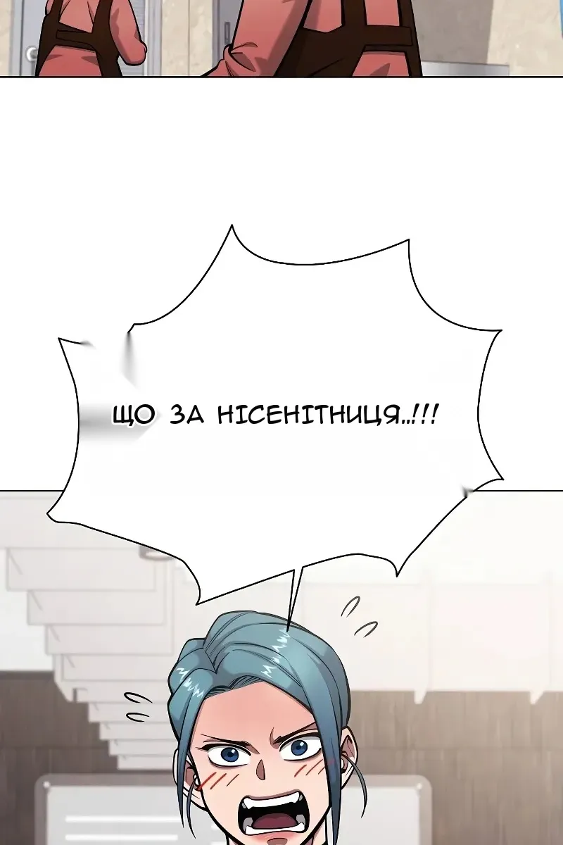 Сторінка 114