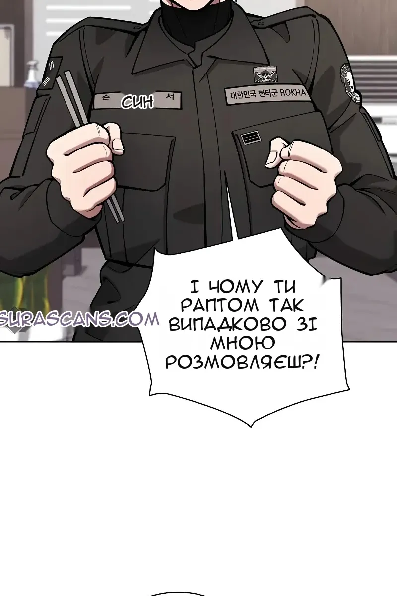Сторінка 115