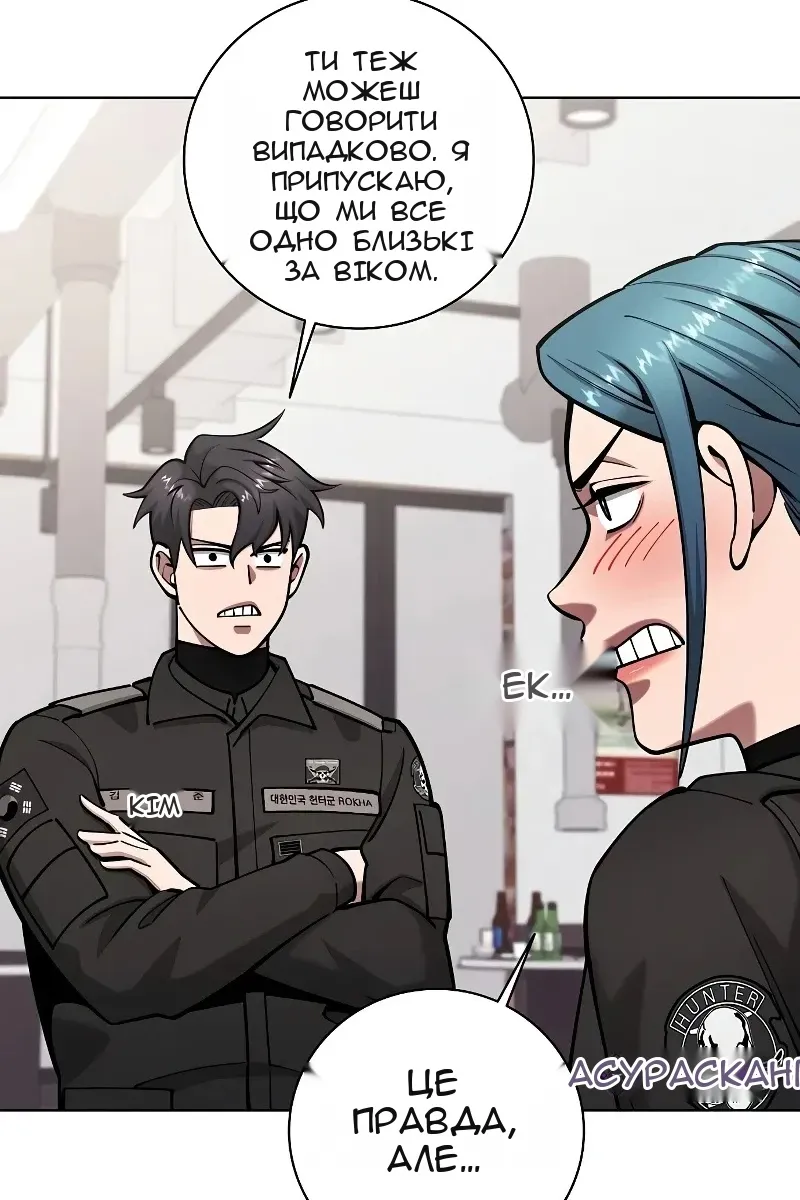 Сторінка 116