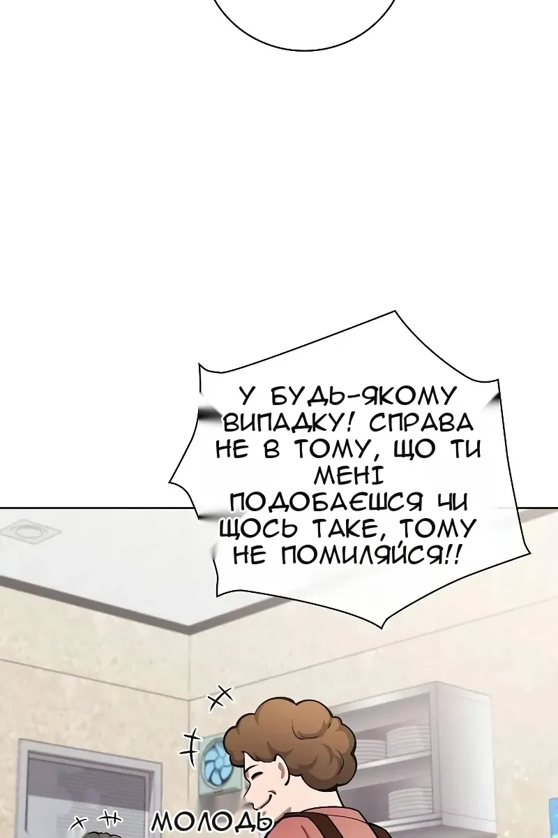 Сторінка 117