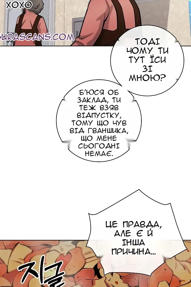 Сторінка 118