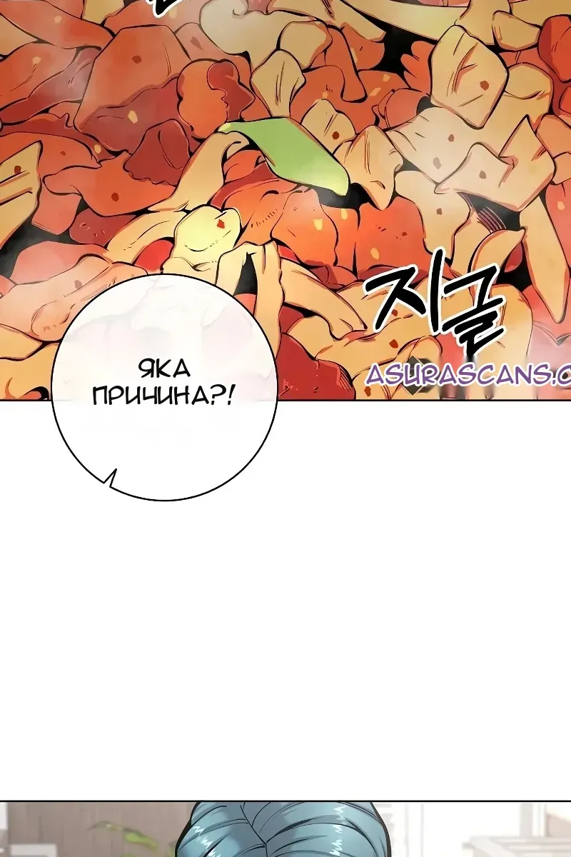 Сторінка 119