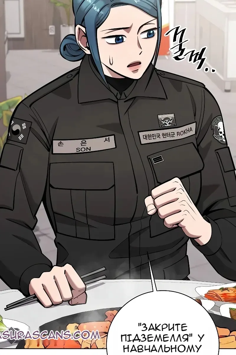 Сторінка 120