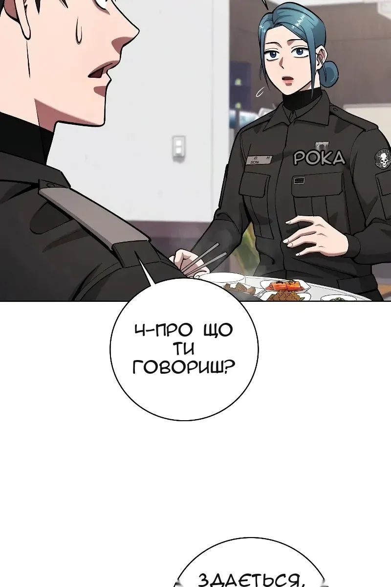 Сторінка 122
