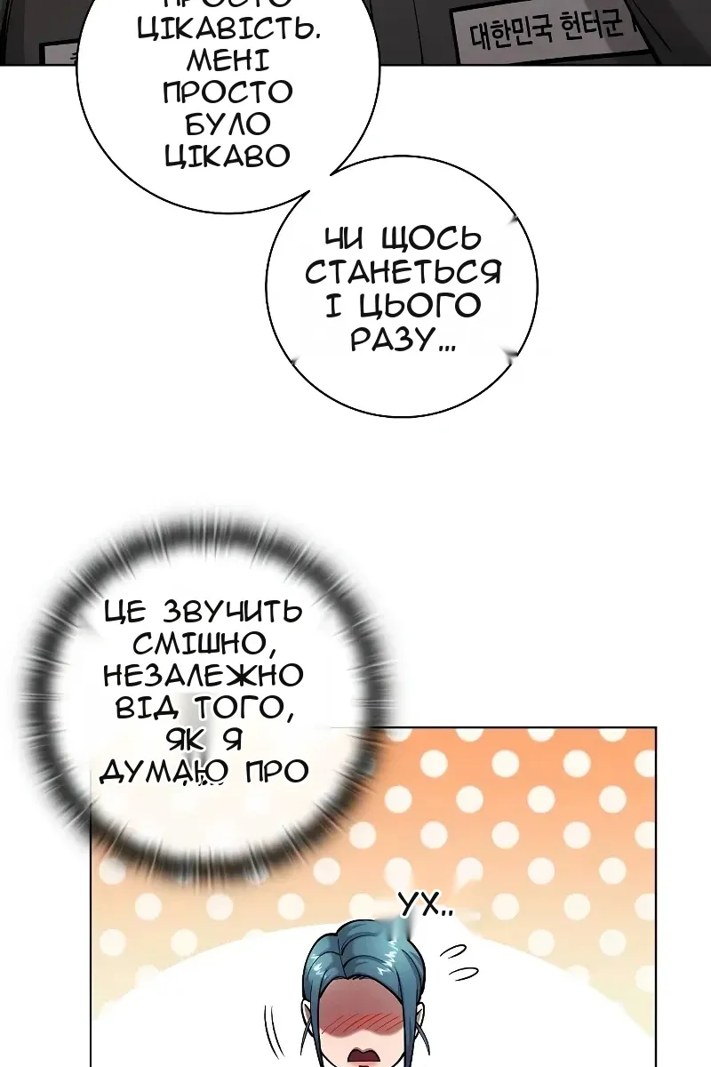 Сторінка 124