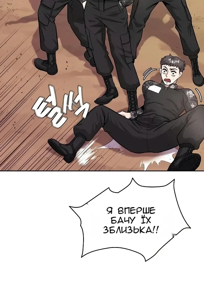 Сторінка 6