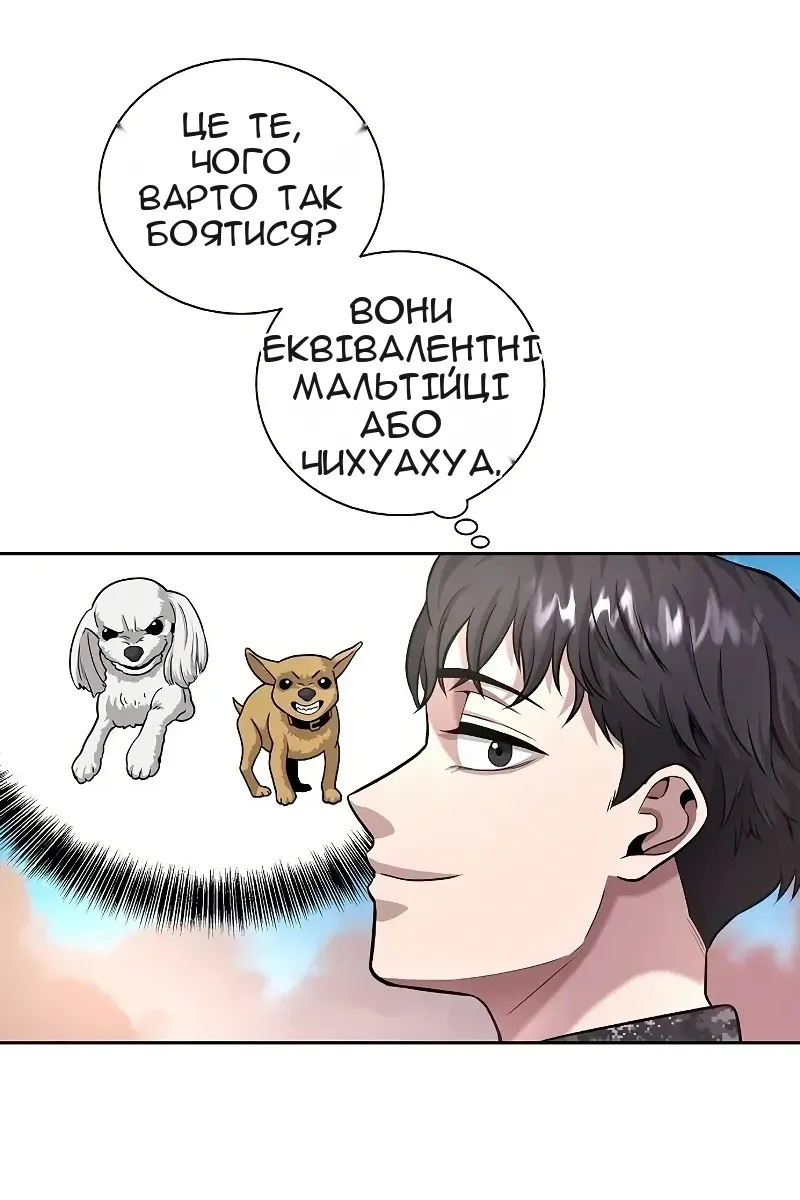 Сторінка 7