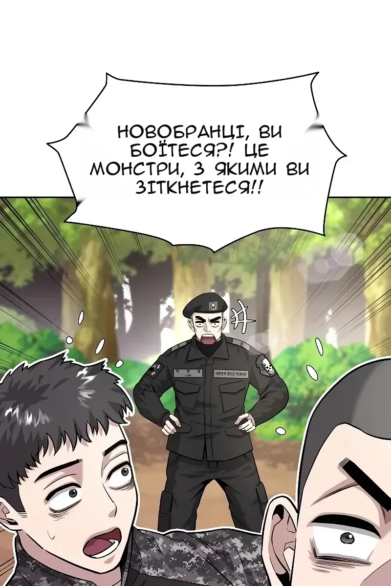 Сторінка 8