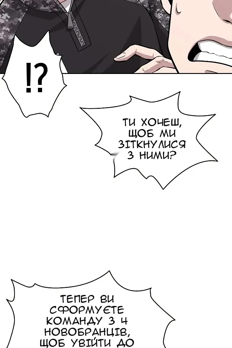 Сторінка 9