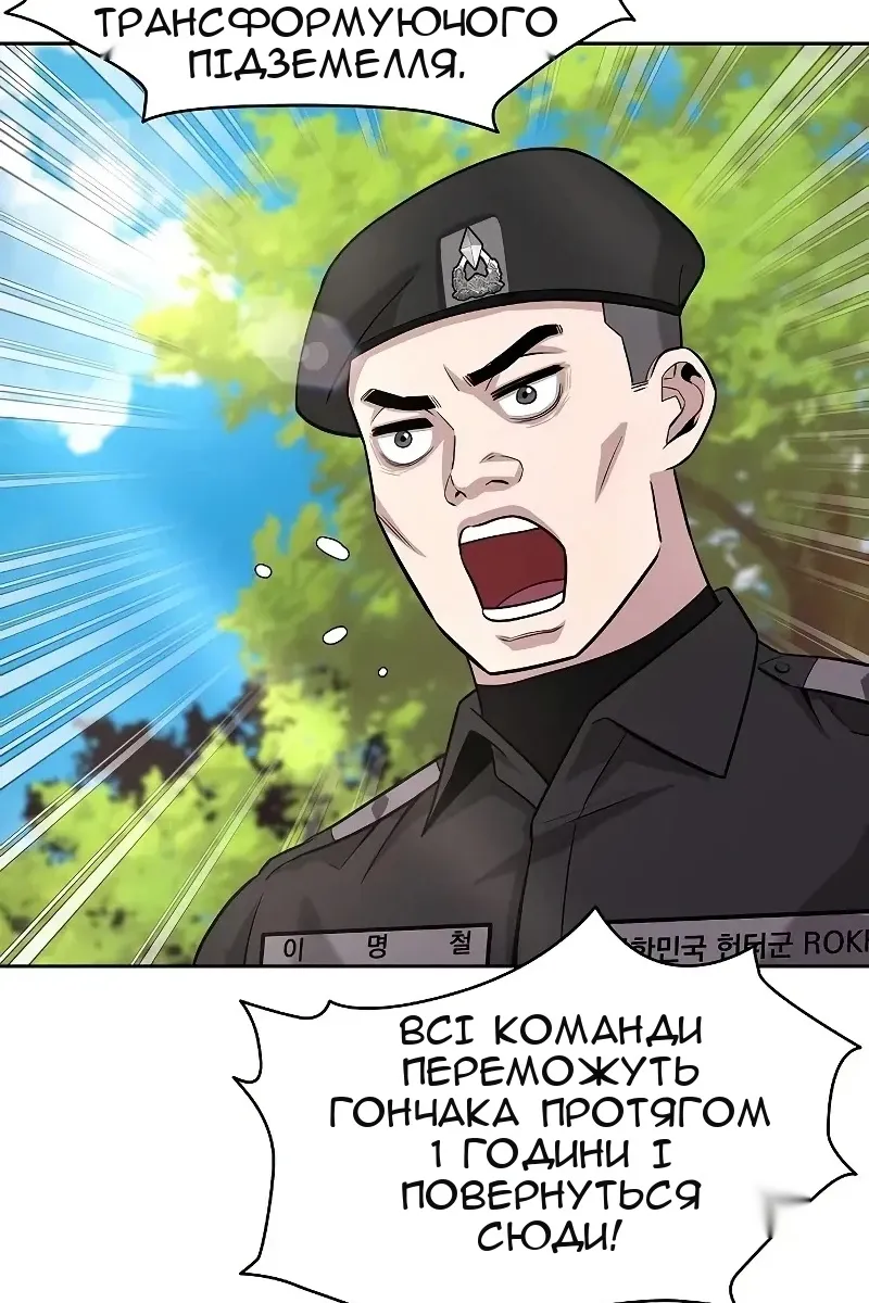 Сторінка 10