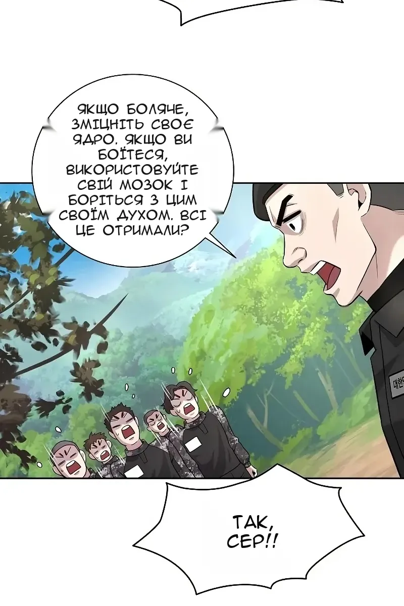 Сторінка 11