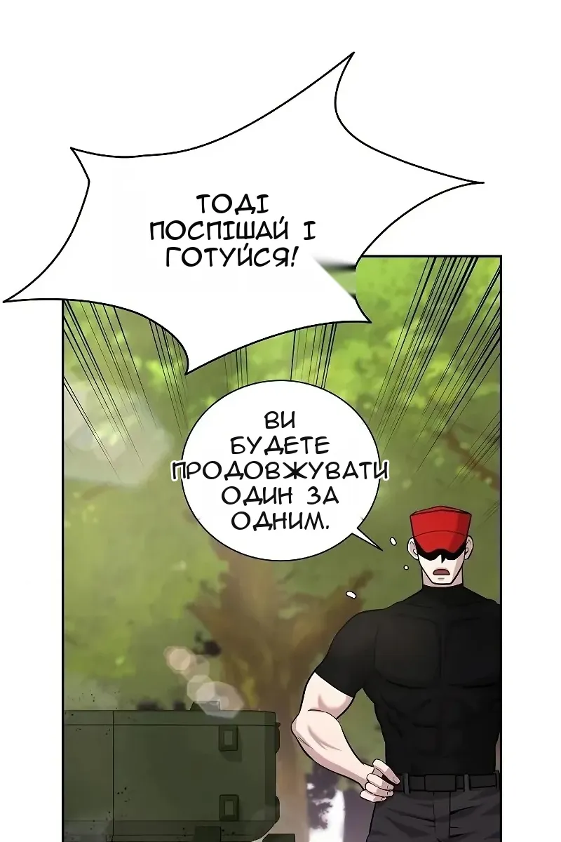 Сторінка 12
