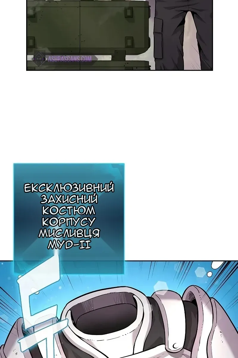Сторінка 13