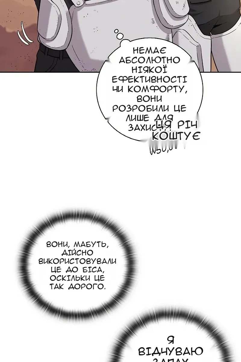Сторінка 16