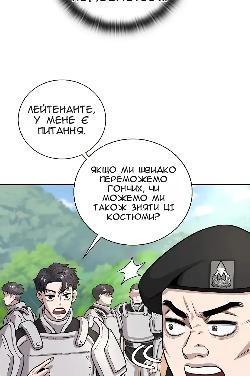 Сторінка 18