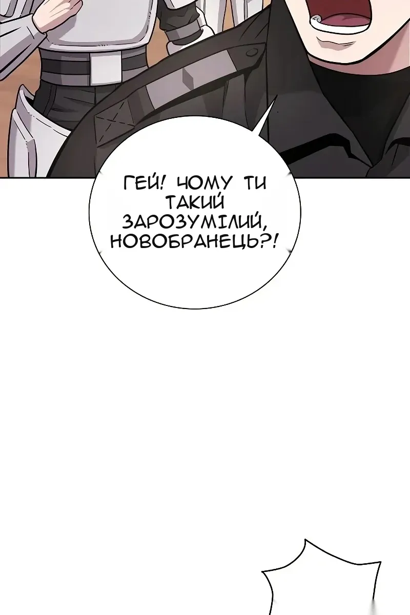 Сторінка 19