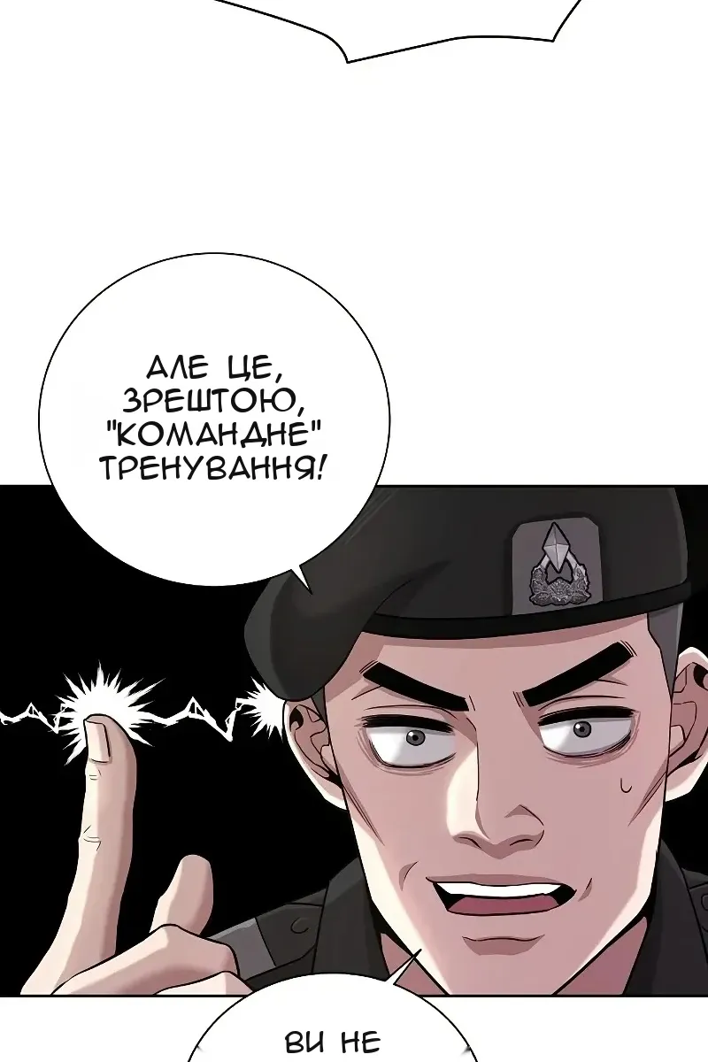 Сторінка 21