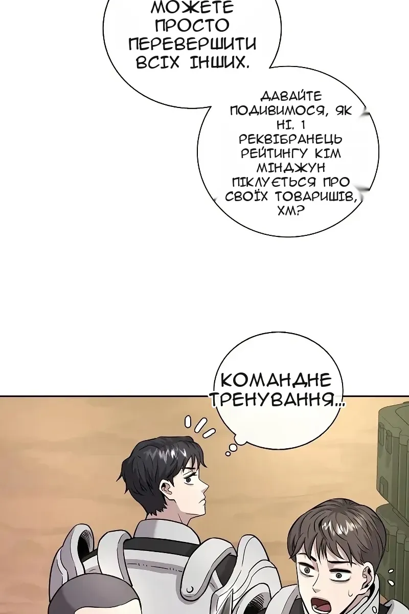 Сторінка 22