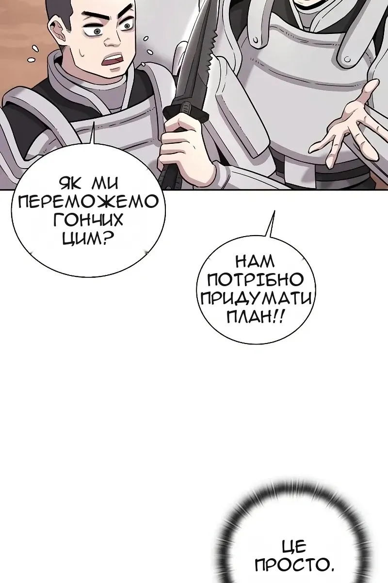 Сторінка 23