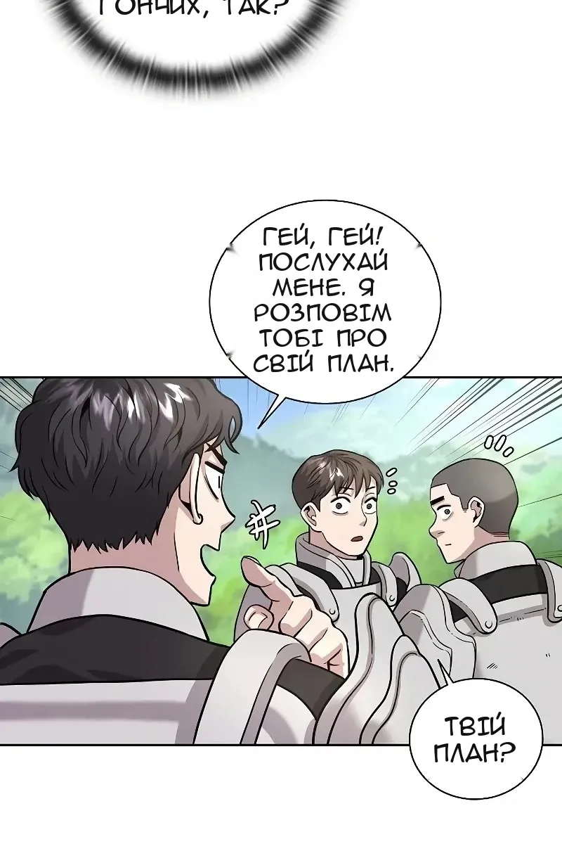 Сторінка 25