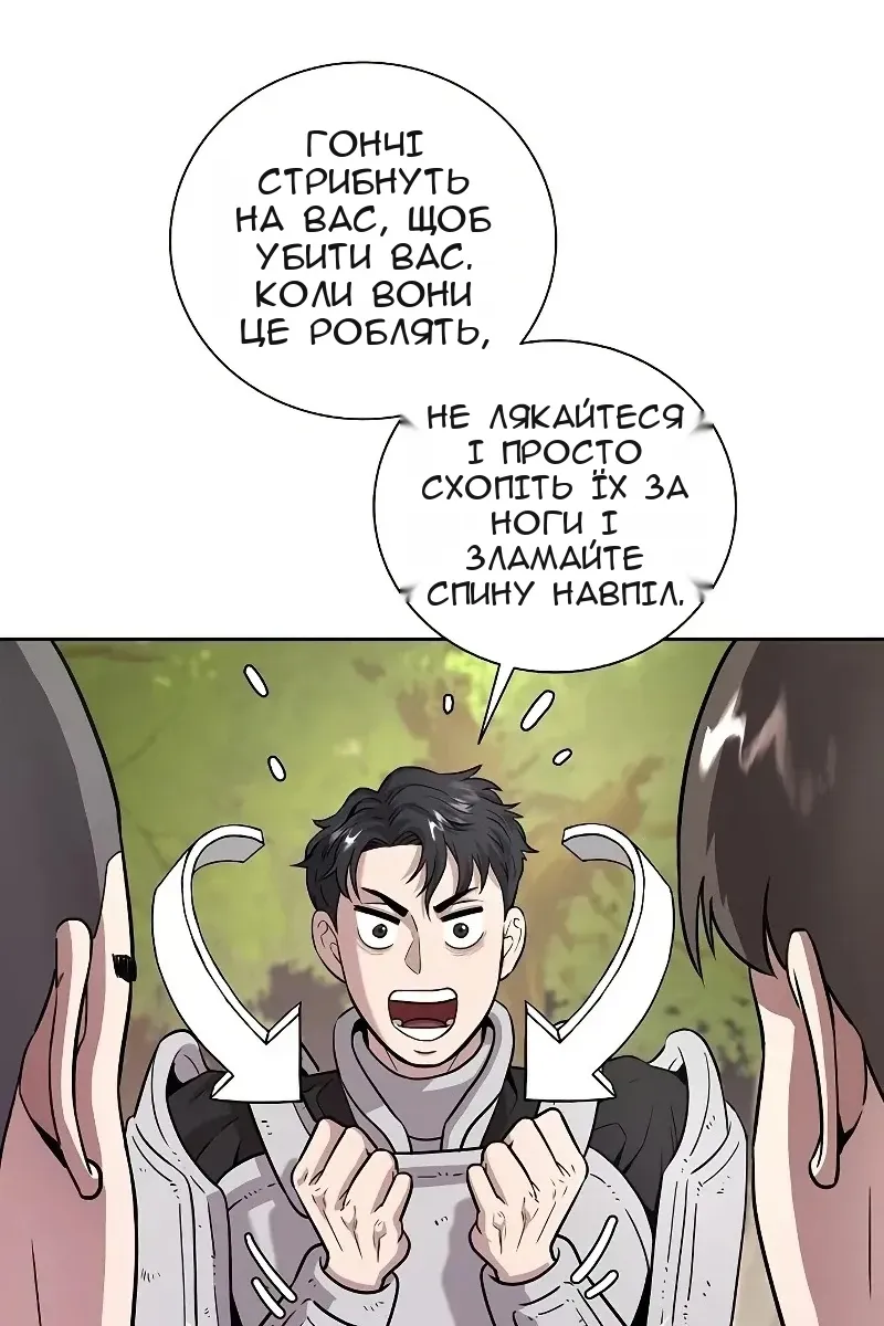 Сторінка 26