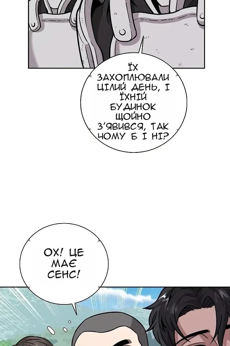 Сторінка 39