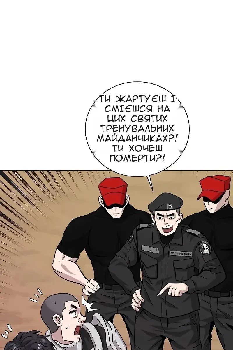 Сторінка 43