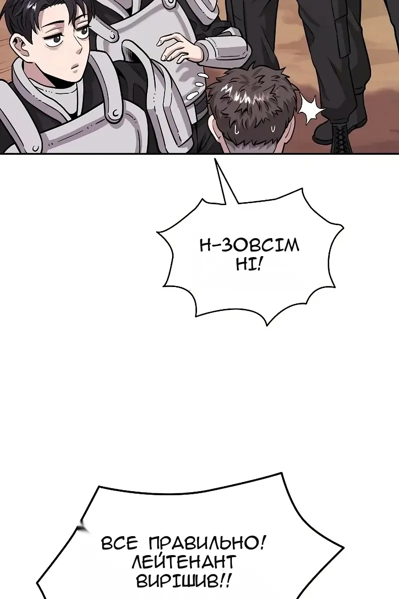 Сторінка 44