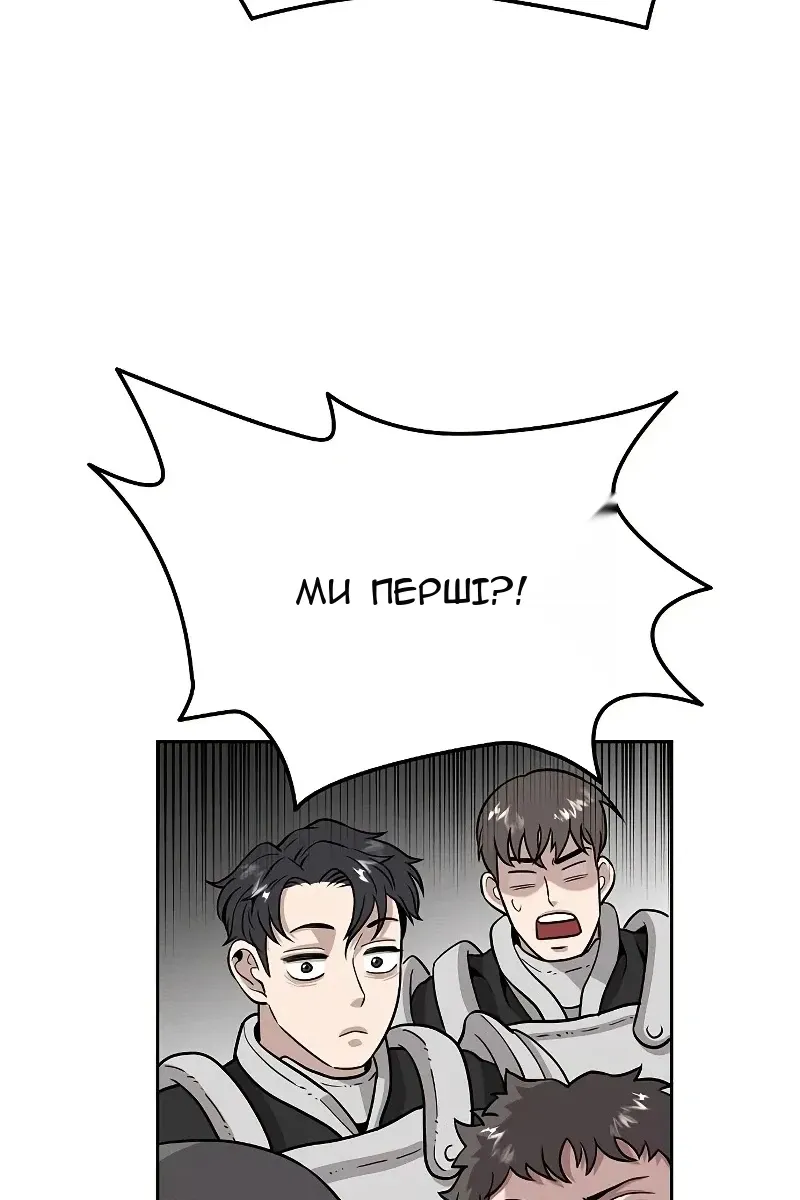 Сторінка 46