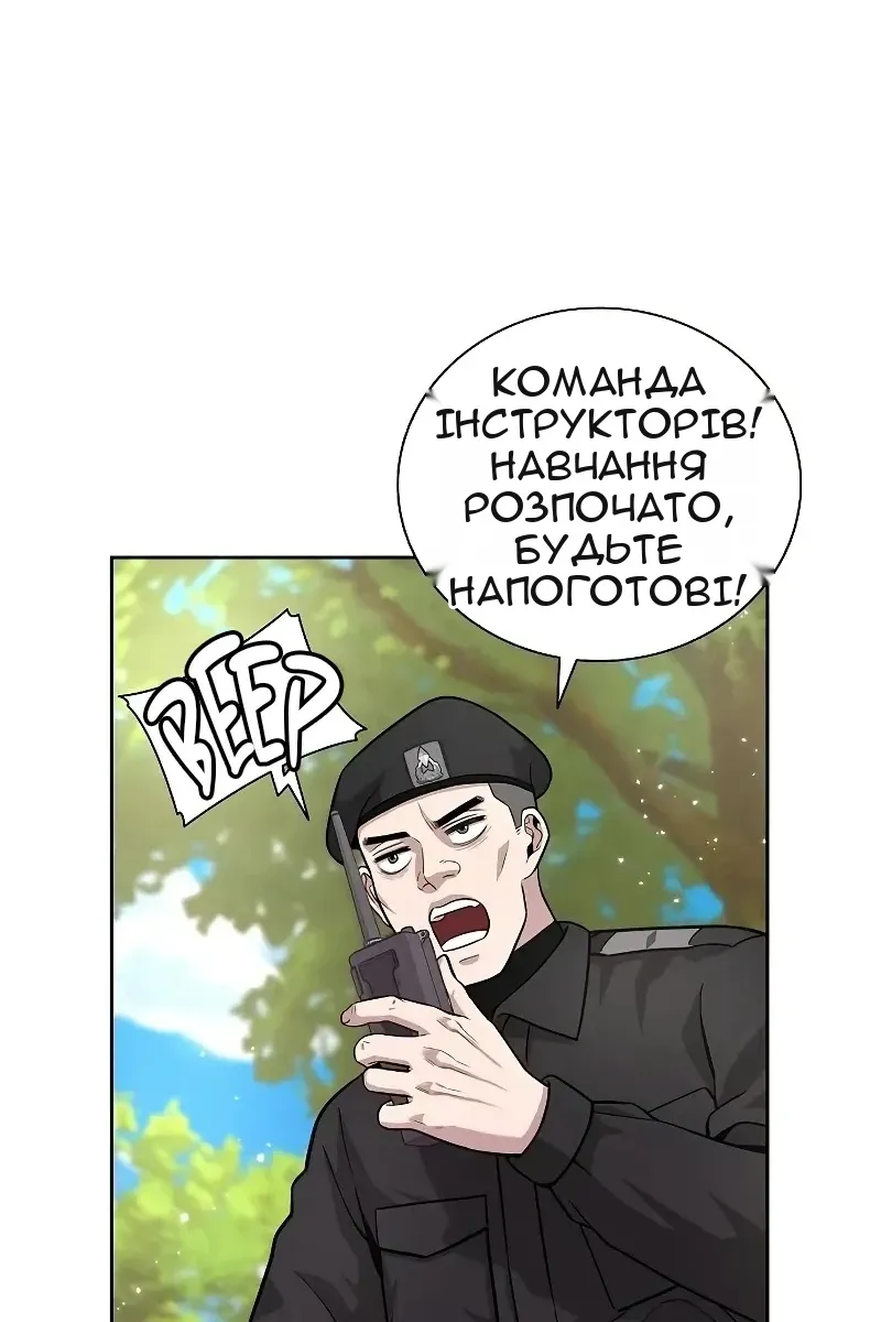 Сторінка 53
