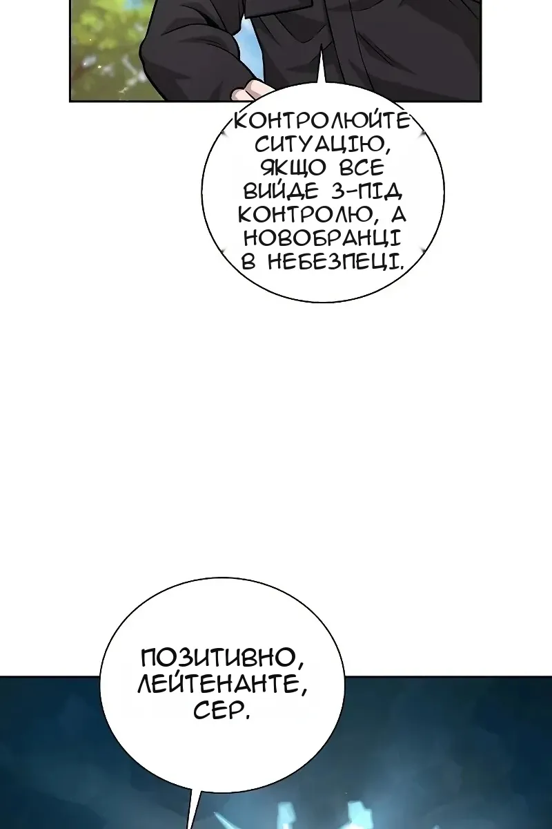 Сторінка 54