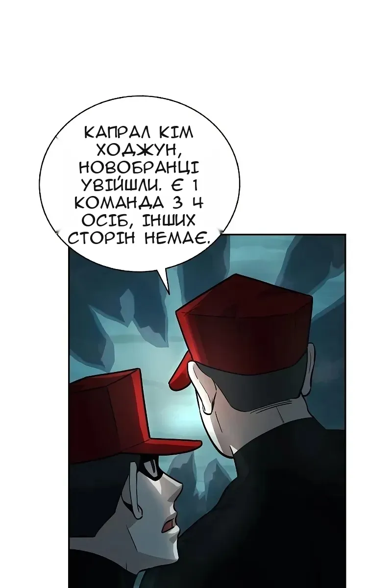 Сторінка 58