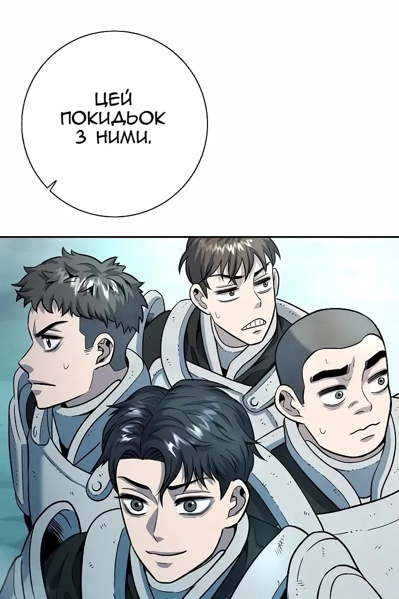Сторінка 60