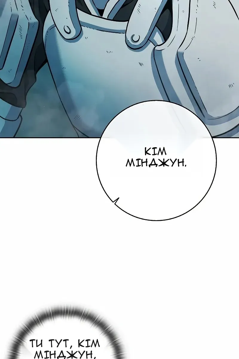 Сторінка 61