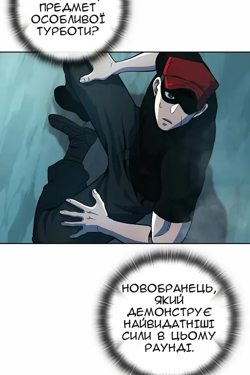 Сторінка 62