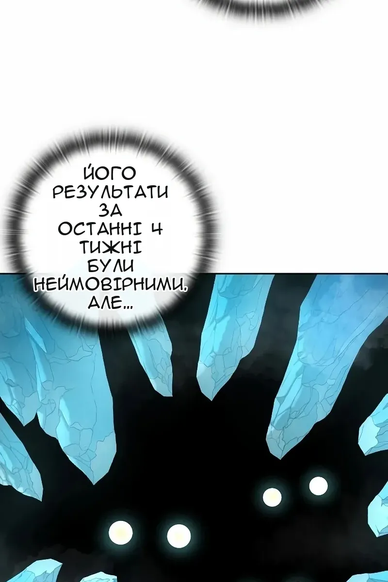 Сторінка 63