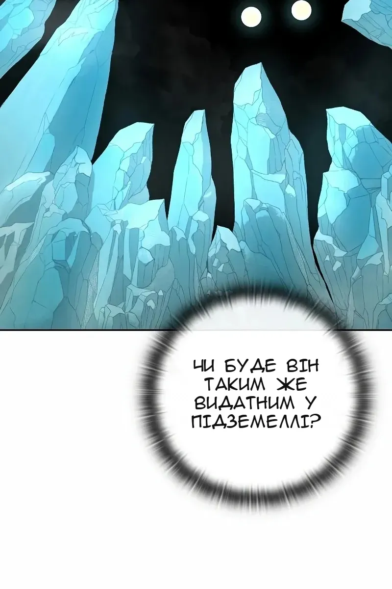 Сторінка 64