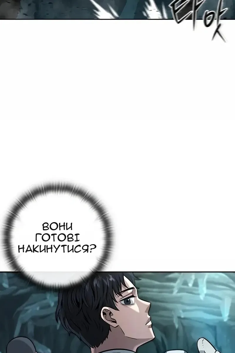 Сторінка 66
