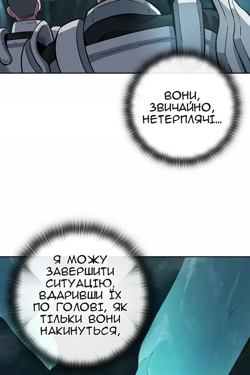 Сторінка 67