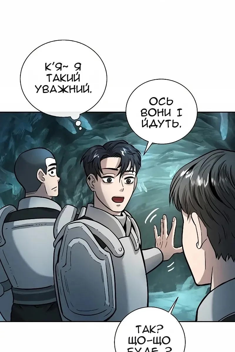 Сторінка 69