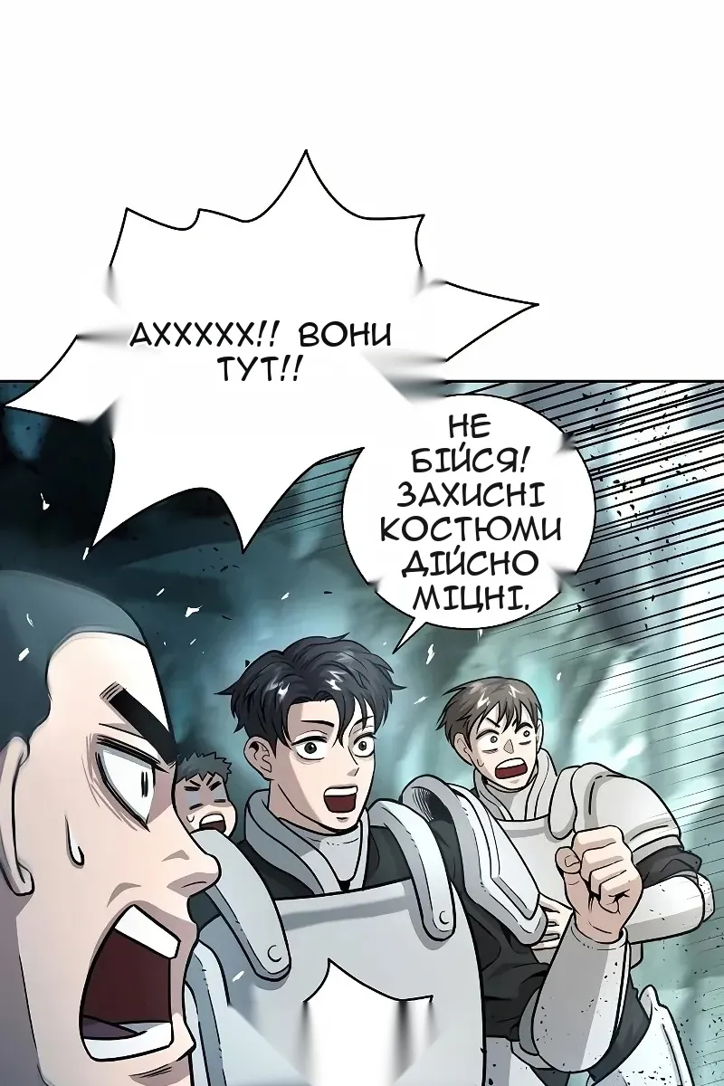 Сторінка 72