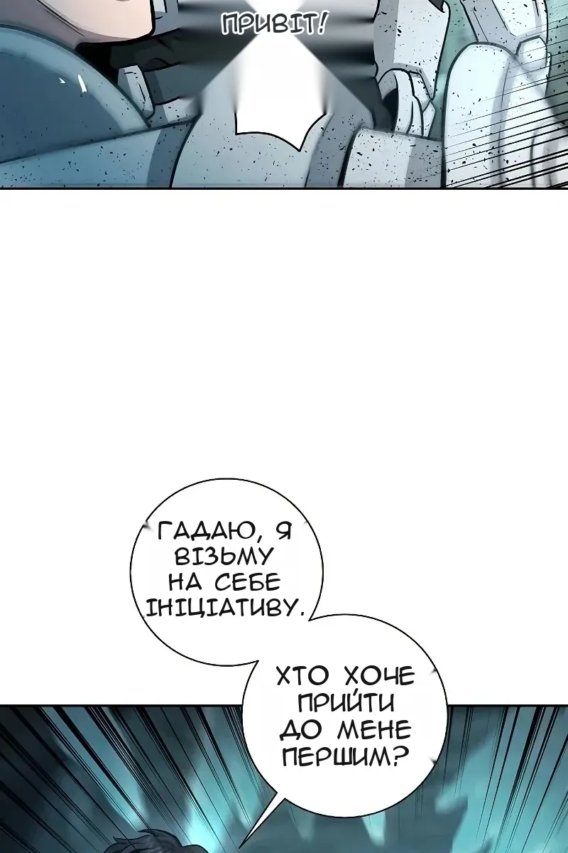 Сторінка 73