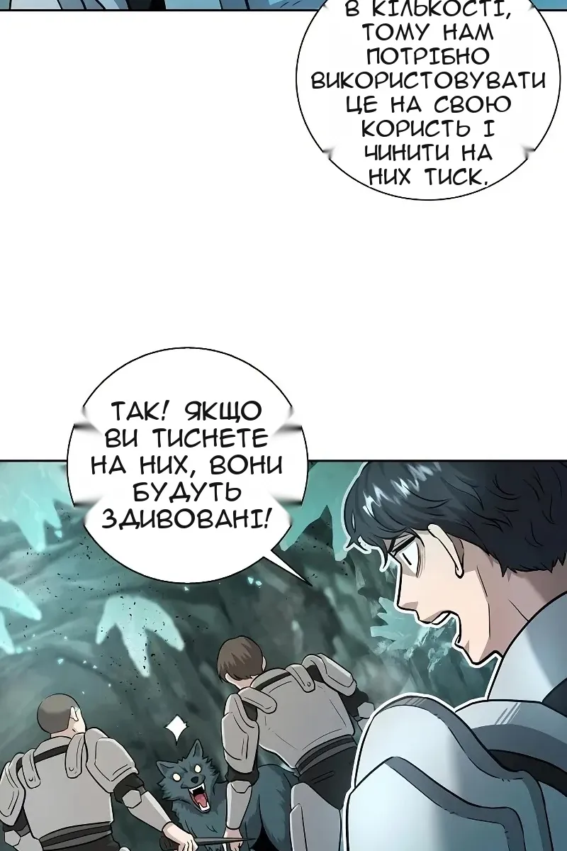 Сторінка 91