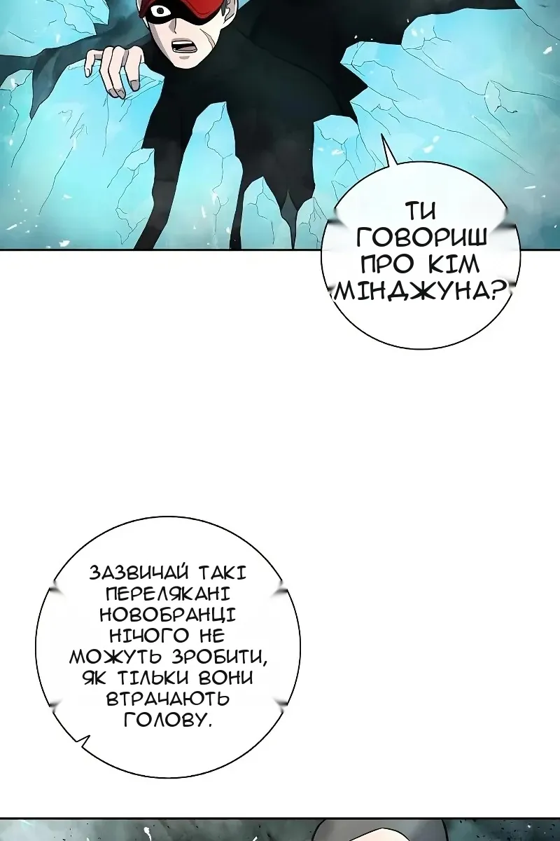 Сторінка 93