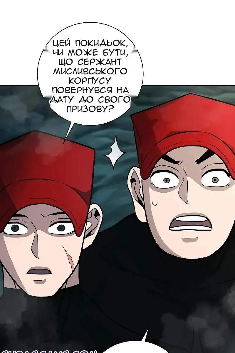 Сторінка 95