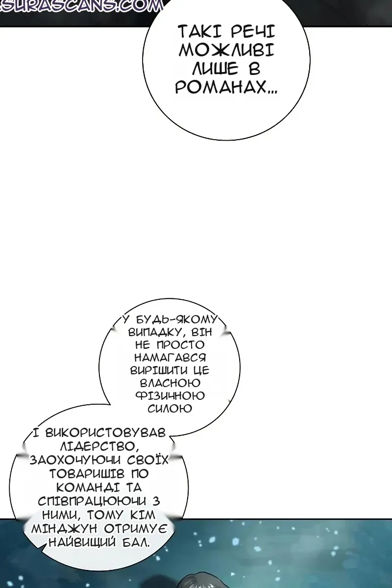 Сторінка 96