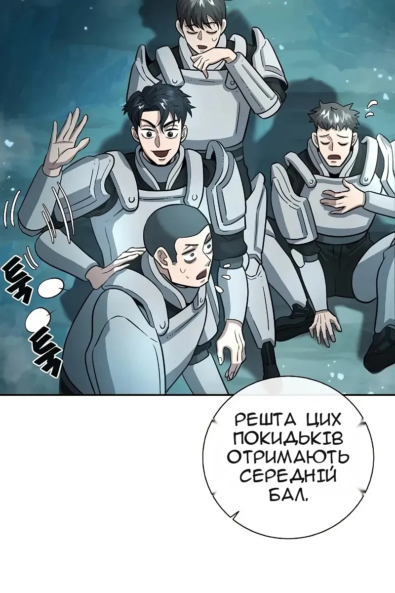 Сторінка 97