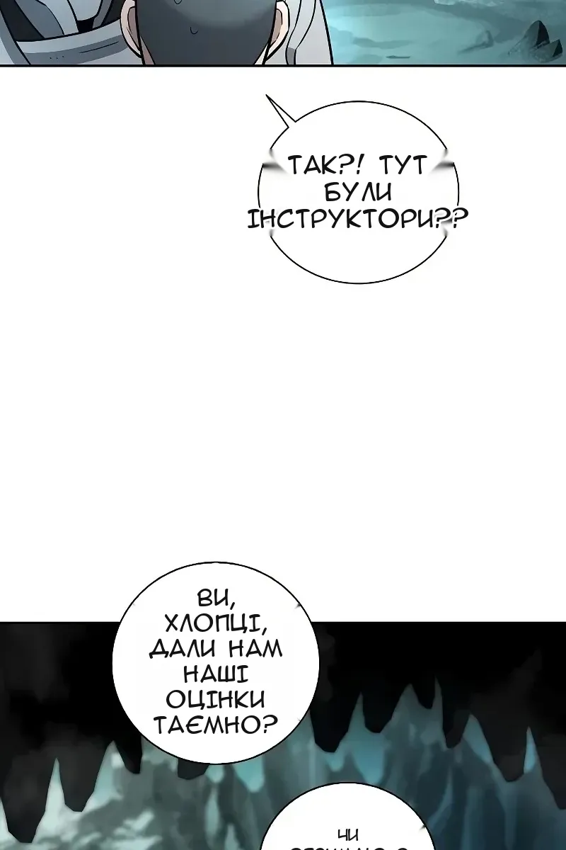 Сторінка 99